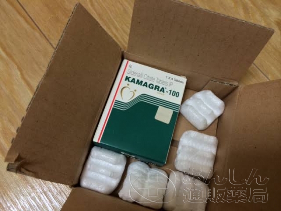 カマグラゴールドの口コミ画像