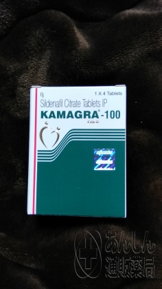 カマグラゴールドの口コミ画像