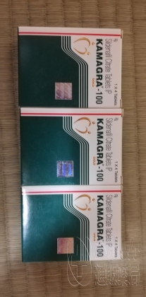 カマグラゴールドの口コミ画像
