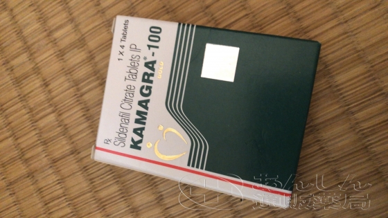カマグラゴールドの口コミ画像