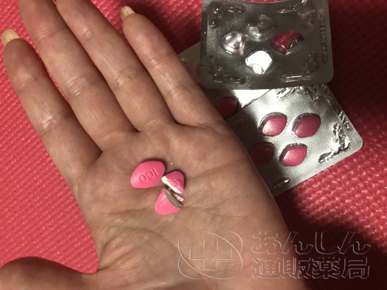 ラブグラ（女性用バイアグラ）の口コミ画像