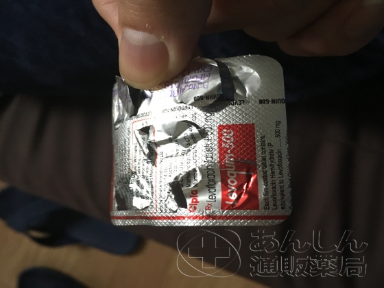 レボクインの口コミ画像
