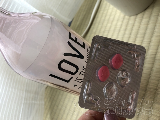 ラブグラ（女性用バイアグラ）の口コミ画像