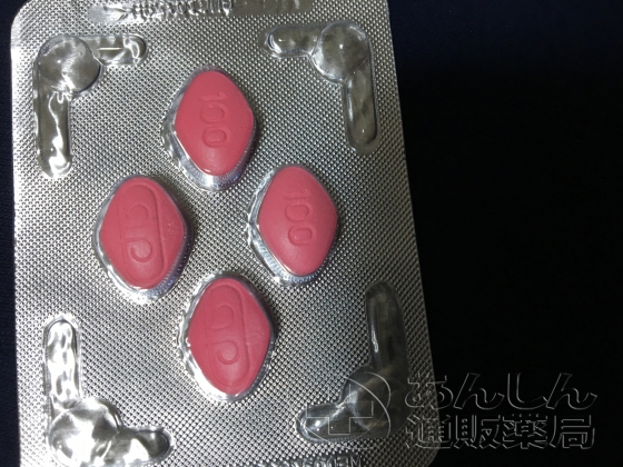 ラブグラ（女性用バイアグラ）の口コミ画像