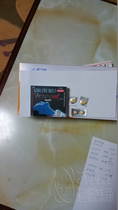 ED治療薬ジェネリック激安セット2の口コミ画像