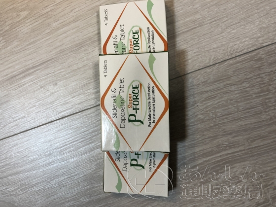 スーパーPフォースの口コミ画像