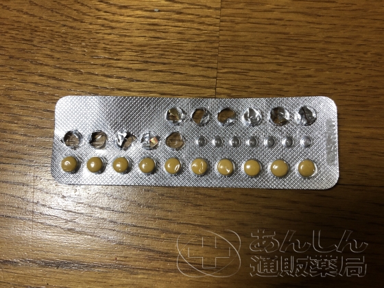 トリキュラーの口コミ画像