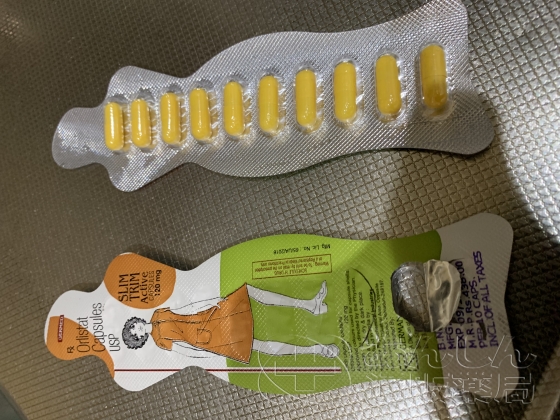 スリムトリムの口コミ画像