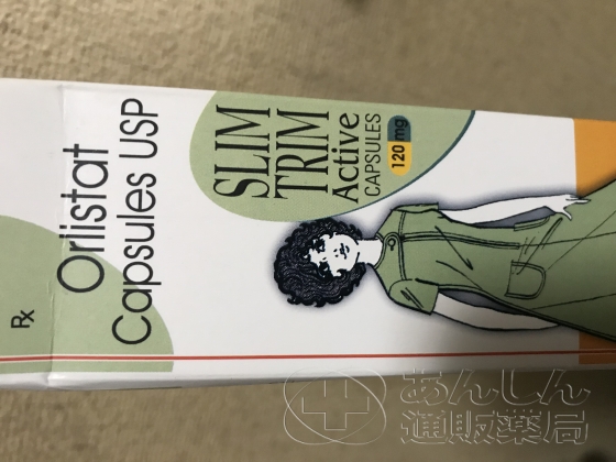 スリムトリムの口コミ画像