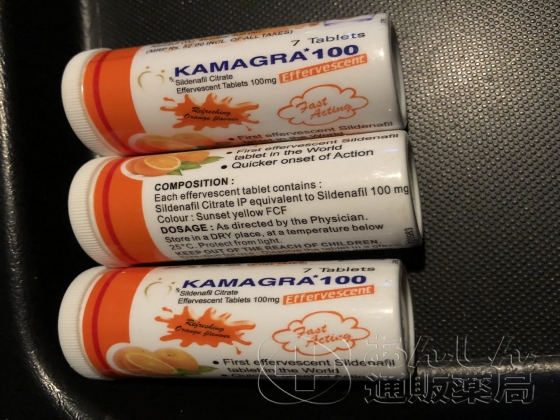 カマグラ発泡錠の口コミ画像