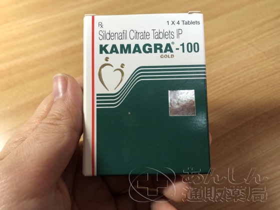 カマグラゴールドの口コミ画像