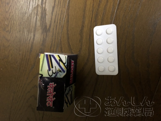 メロセットの口コミ画像