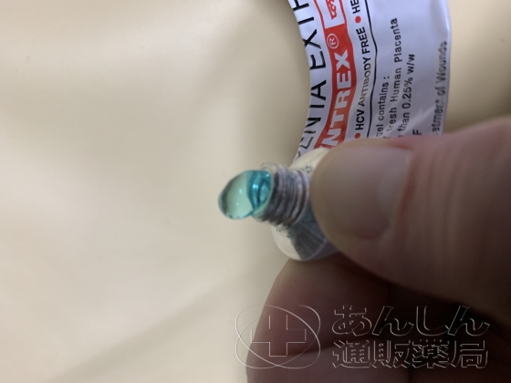 プラセントレックスジェルの口コミ画像