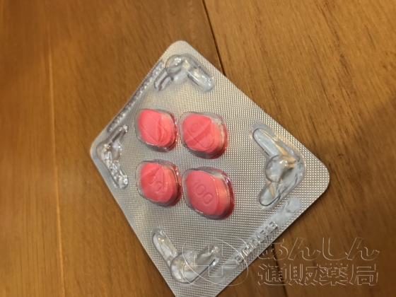 ラブグラ（女性用バイアグラ）の口コミ画像