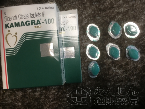 カマグラゴールドの口コミ画像