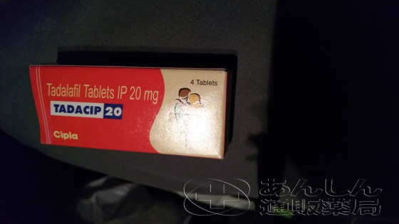 タダシップの口コミ画像