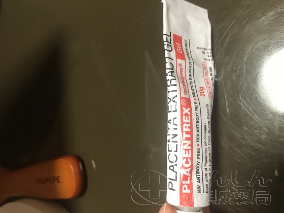 プラセントレックスジェルの口コミ画像