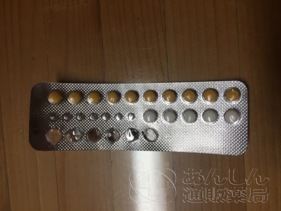 トリキュラーの口コミ画像