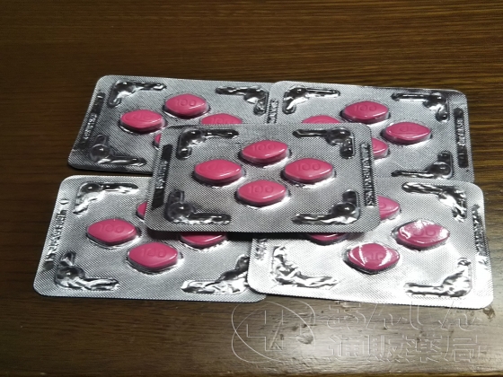 ラブグラ（女性用バイアグラ）の口コミ画像