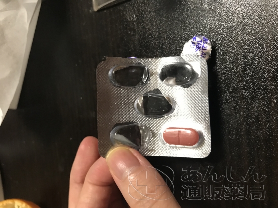 レボクインの口コミ画像