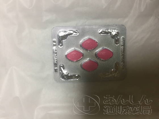 ラブグラ（女性用バイアグラ）の口コミ画像