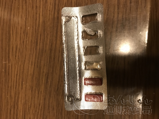 シルダリストの口コミ画像
