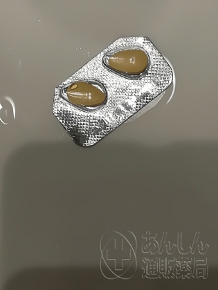 Vタダの口コミ画像