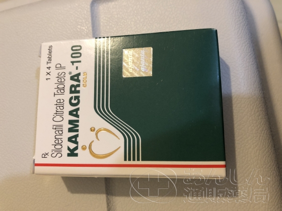 カマグラゴールドの口コミ画像