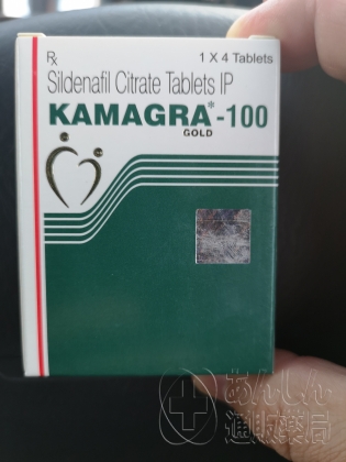 カマグラゴールドの口コミ画像