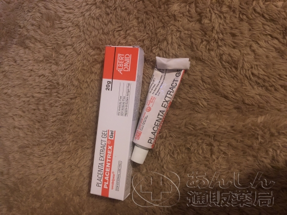プラセントレックスジェルの口コミ画像