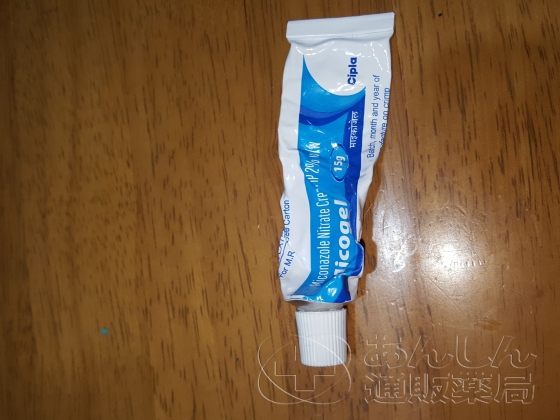 ミコゲルクリームの口コミ画像