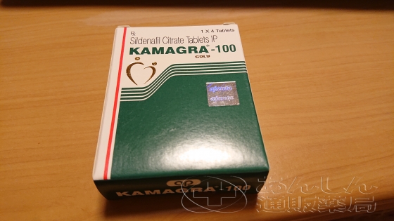 カマグラゴールドの口コミ画像