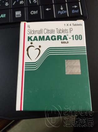カマグラゴールドの口コミ画像