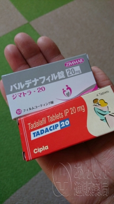 タダシップの口コミ画像