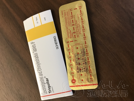 トリキュラーの口コミ画像