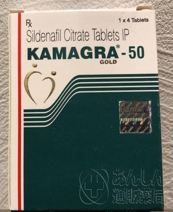 カマグラゴールドの口コミ画像