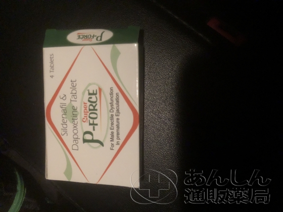 スーパーPフォースの口コミ画像