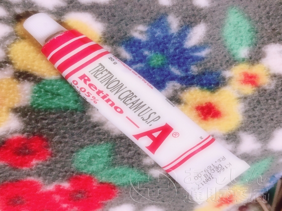 レチノAクリームの口コミ画像
