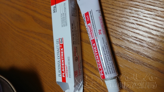 プラセントレックスジェルの口コミ画像