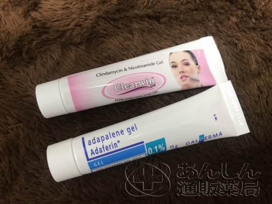 ニキビ治療薬セットの口コミ画像