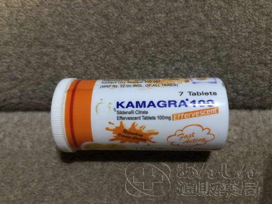 カマグラ発泡錠の口コミ画像