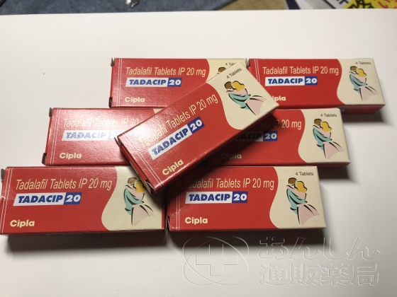 タダシップの口コミ画像