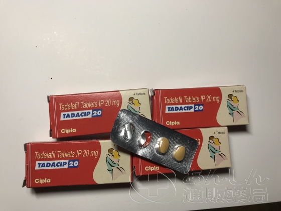 タダシップの口コミ画像
