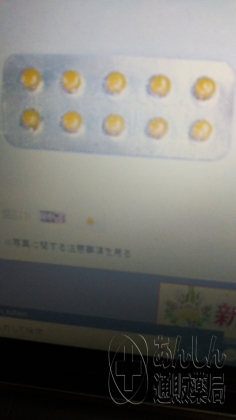 ビリトラの口コミ画像