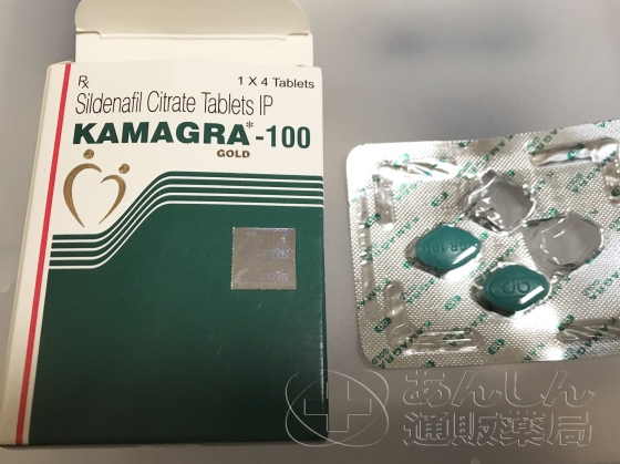 カマグラゴールドの口コミ画像