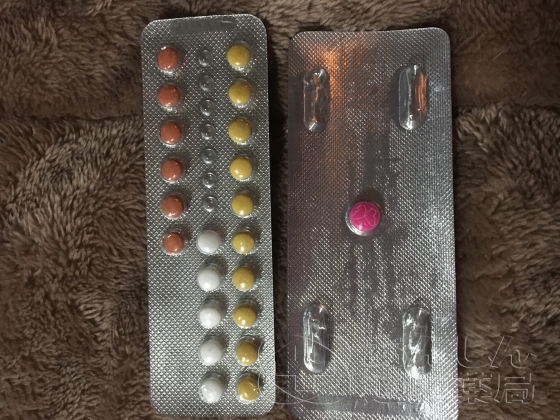 あんしん避妊薬セットの口コミ画像