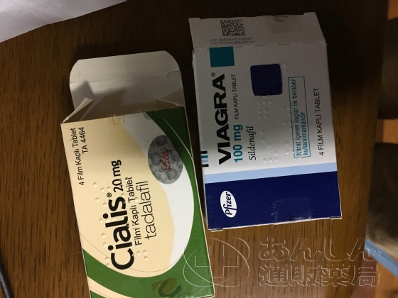ED治療薬お試しセットの口コミ画像