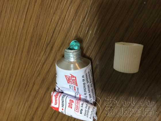 プラセントレックスジェルの口コミ画像