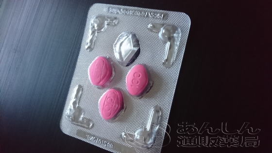ラブグラ（女性用バイアグラ）の口コミ画像