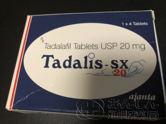 タダリスSXの口コミ画像
